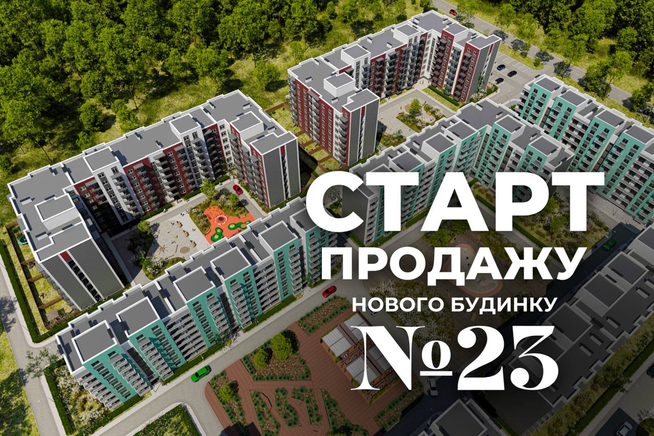 Новий будинок у продажу! 
